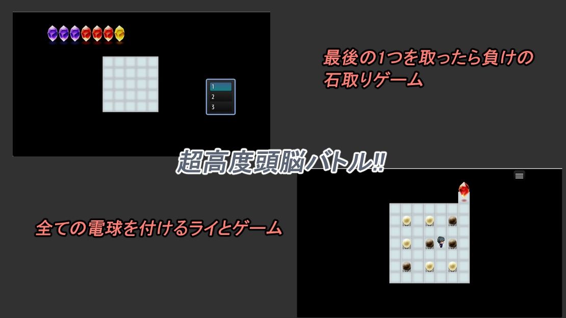 守れ彼女の貞操 画像7