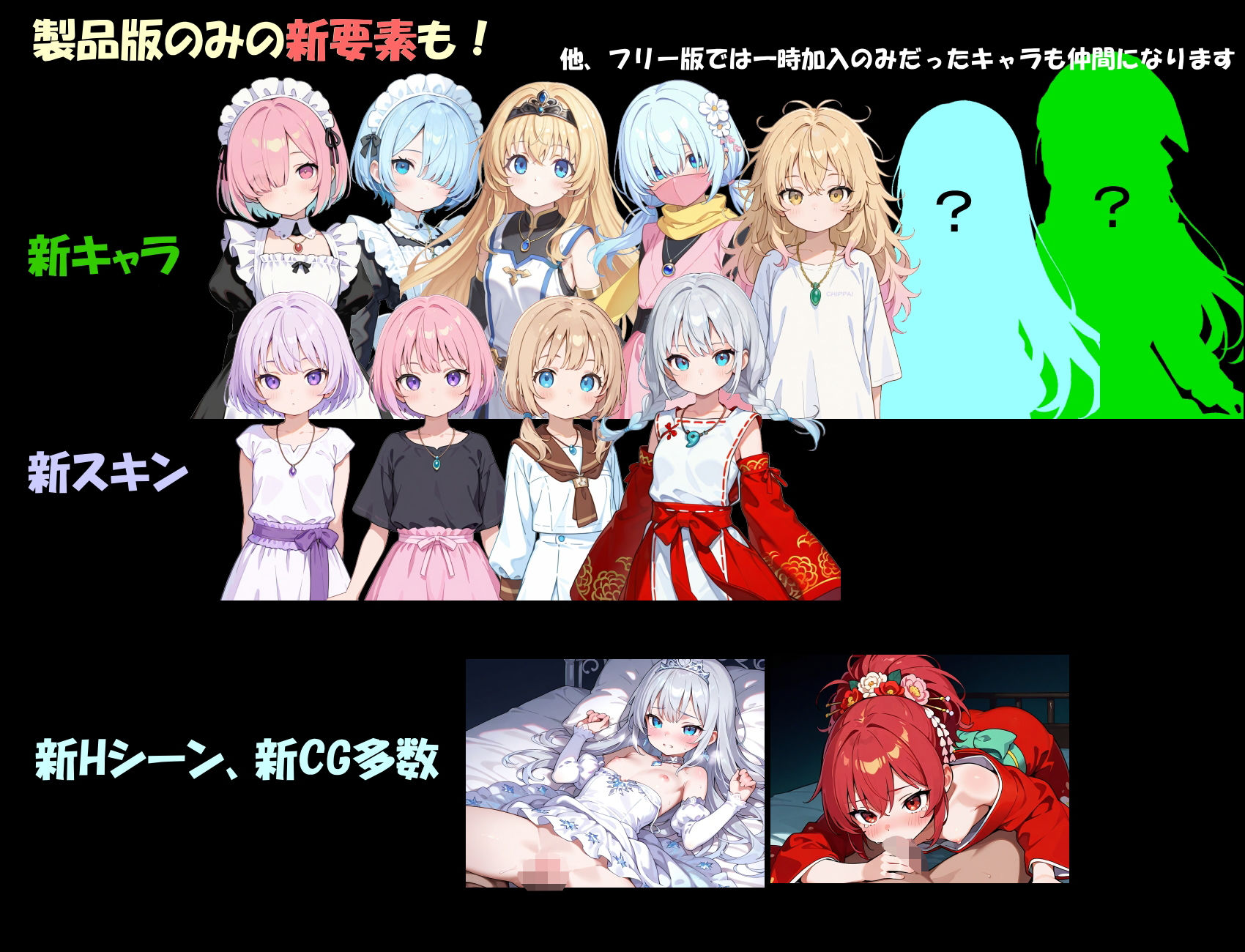 サンプル画像5:アルカワット聖訪記 製品版(白の魔) [d_736731]