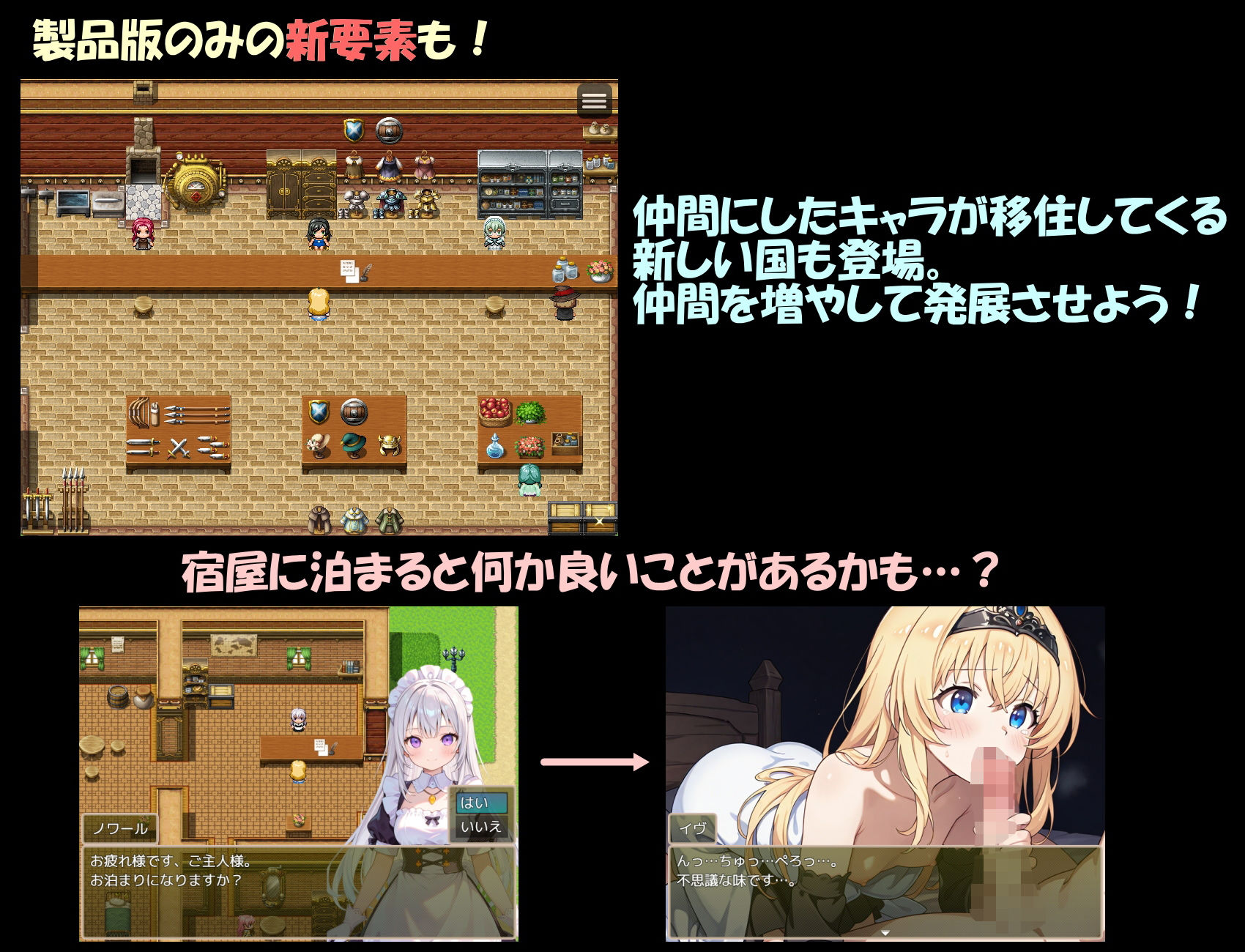 アルカワット聖訪記 製品版 画像7