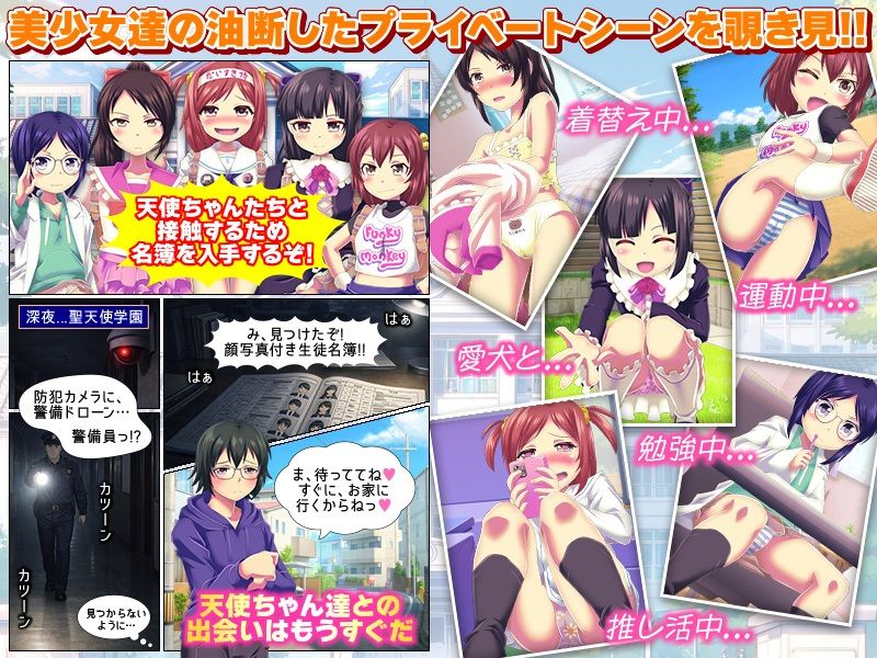 腹ぼてハーレムの箱庭生活 画像3