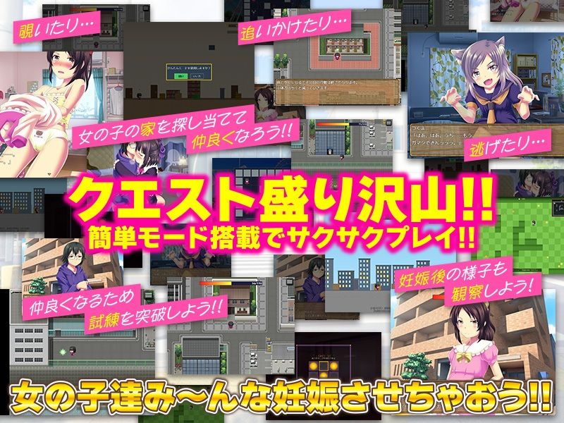 腹ぼてハーレムの箱庭生活 画像6