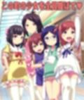 腹ぼてハーレムの箱庭生活