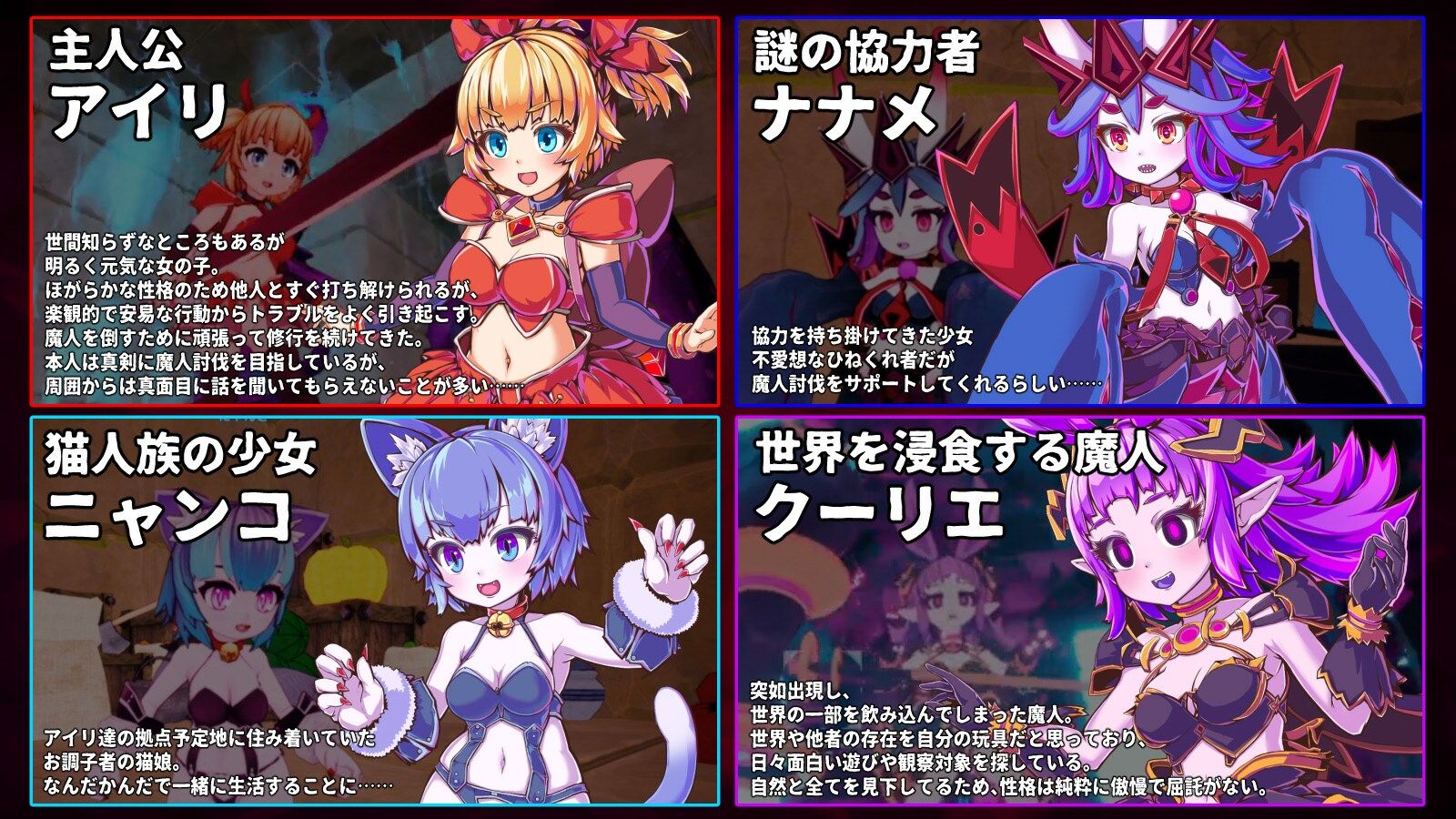 イノセントアサルト 画像2