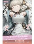 寝ているペリカ監察官にこっそりたっぷり中出しどぴゅっ