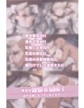 寝ているペリカ監察官にこっそりたっぷり中出しどぴゅっ