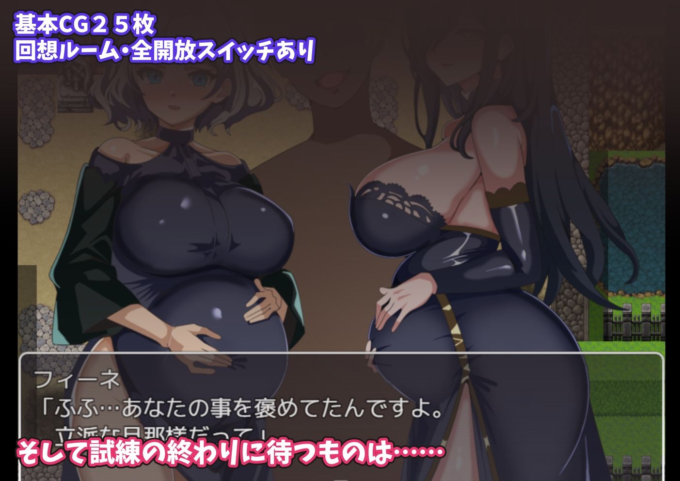 師匠の褒美は貰えない〜見ていることしか出来ない僕の挑戦〜 画像5