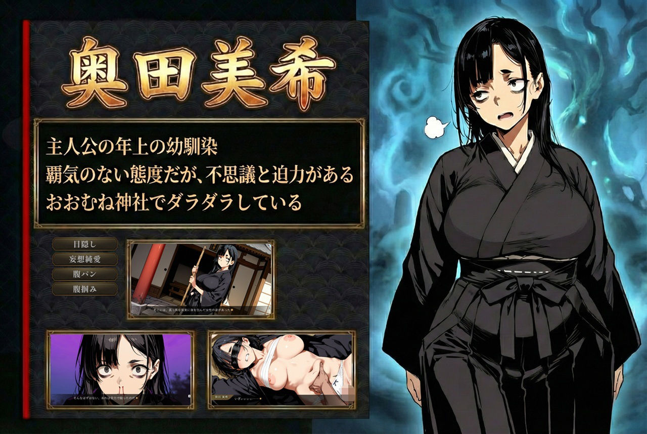 いきなりオラァ！〜脈絡もなくいきなりぶん殴って 友達や家族を怖がらせましょう！〜 画像4