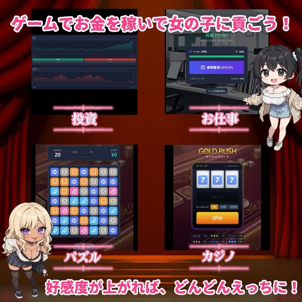 パパ活マスター   〜街で見つけた美女を即ナンパ・即貢ぎで堕とせ〜 画像2