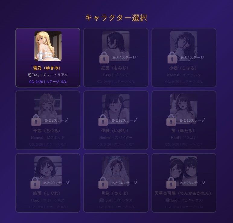 極楽・上海ソリティア Girls Collection 画像6