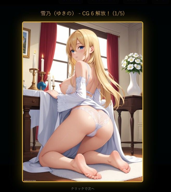 極楽・上海ソリティア Girls Collection 画像7