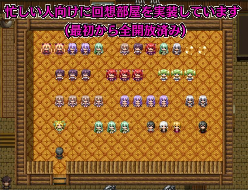 【NTRRPG2作セット】異世界寝取られクエスト&NTR学園 画像5
