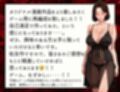 レスられ妻と義父の秘事