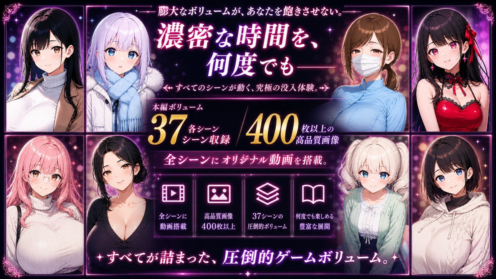 街ヤリ～東京編外伝～_1