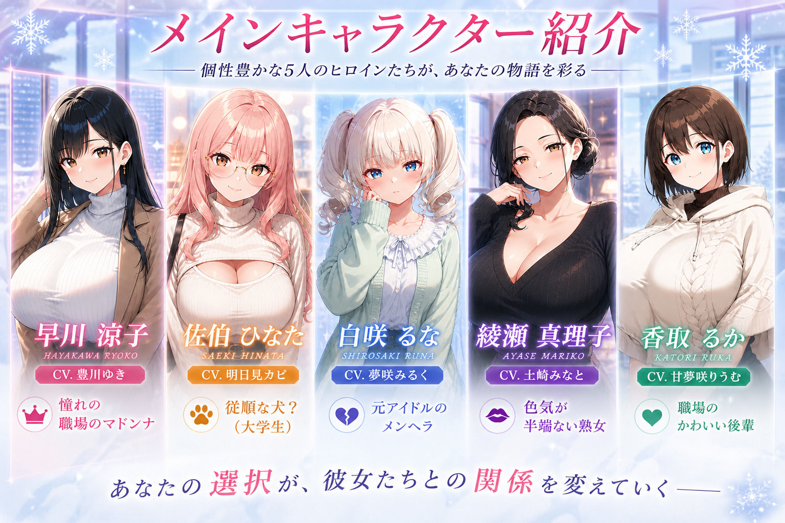 街ヤリ～東京編外伝～_2