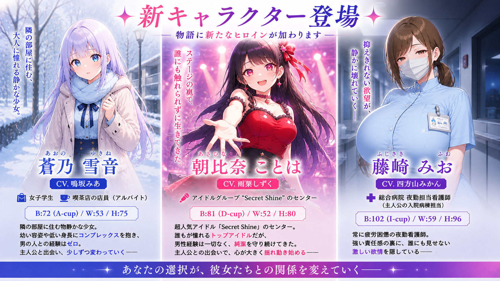 街ヤリ～東京編外伝～_3