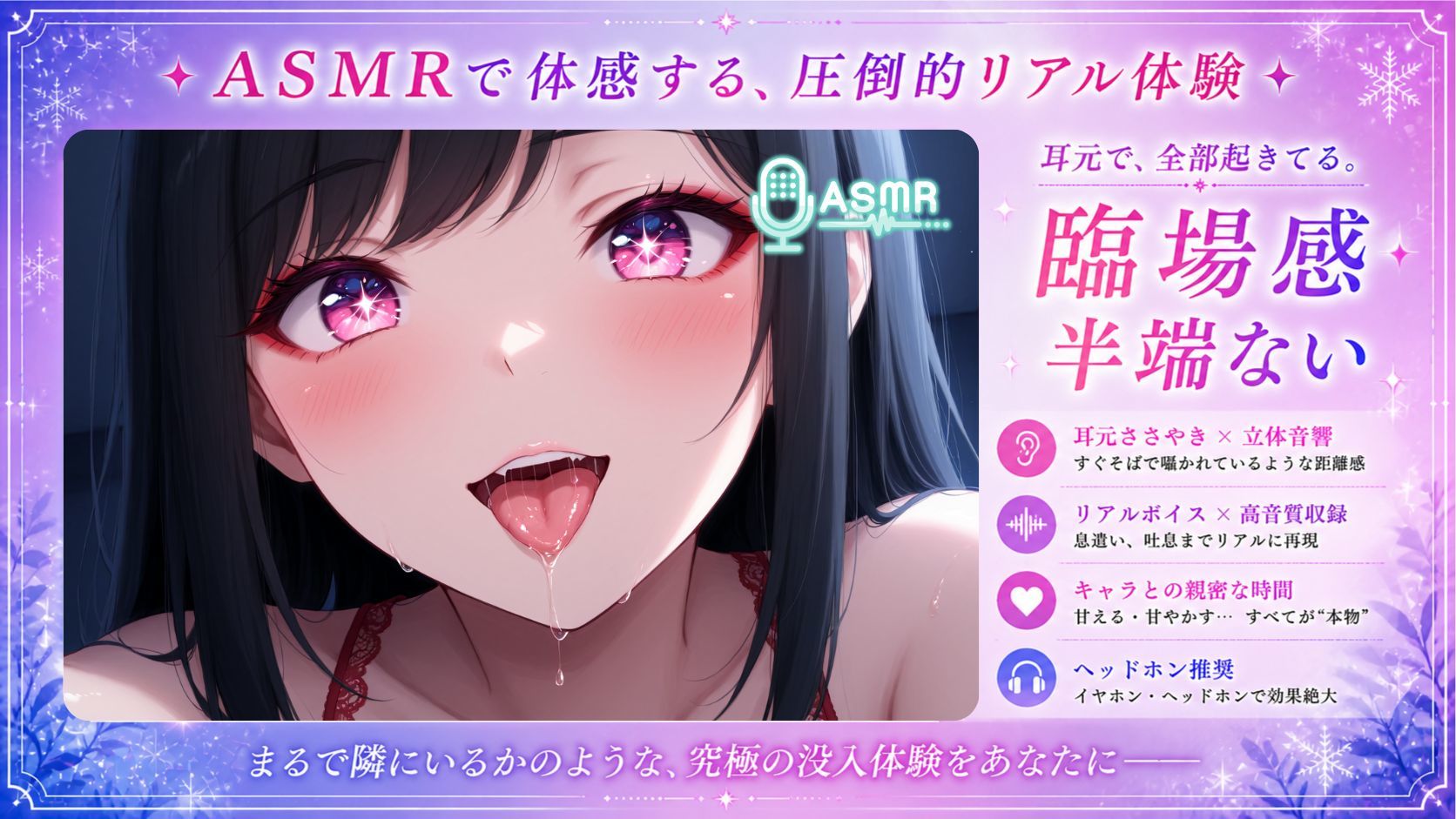 街ヤリ～東京編外伝～_6