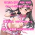 【そうだ、京都イこう】触手無限ガチャ 触手責めで京都アイドルたちをはんなり快楽堕ちさせるシンプルなパズルゲーム