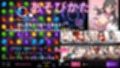 【そうだ、京都イこう】触手無限ガチャ 触手責めで京都アイドルたちをはんなり快楽堕ちさせるシンプルなパズルゲーム