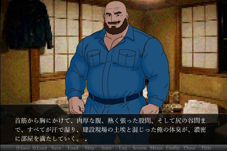 センズリ日記〜現場親方・須郷義則〜 2枚目