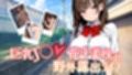 【アニメ対応】巨乳J◯花斗美咲の野外露出ライブ