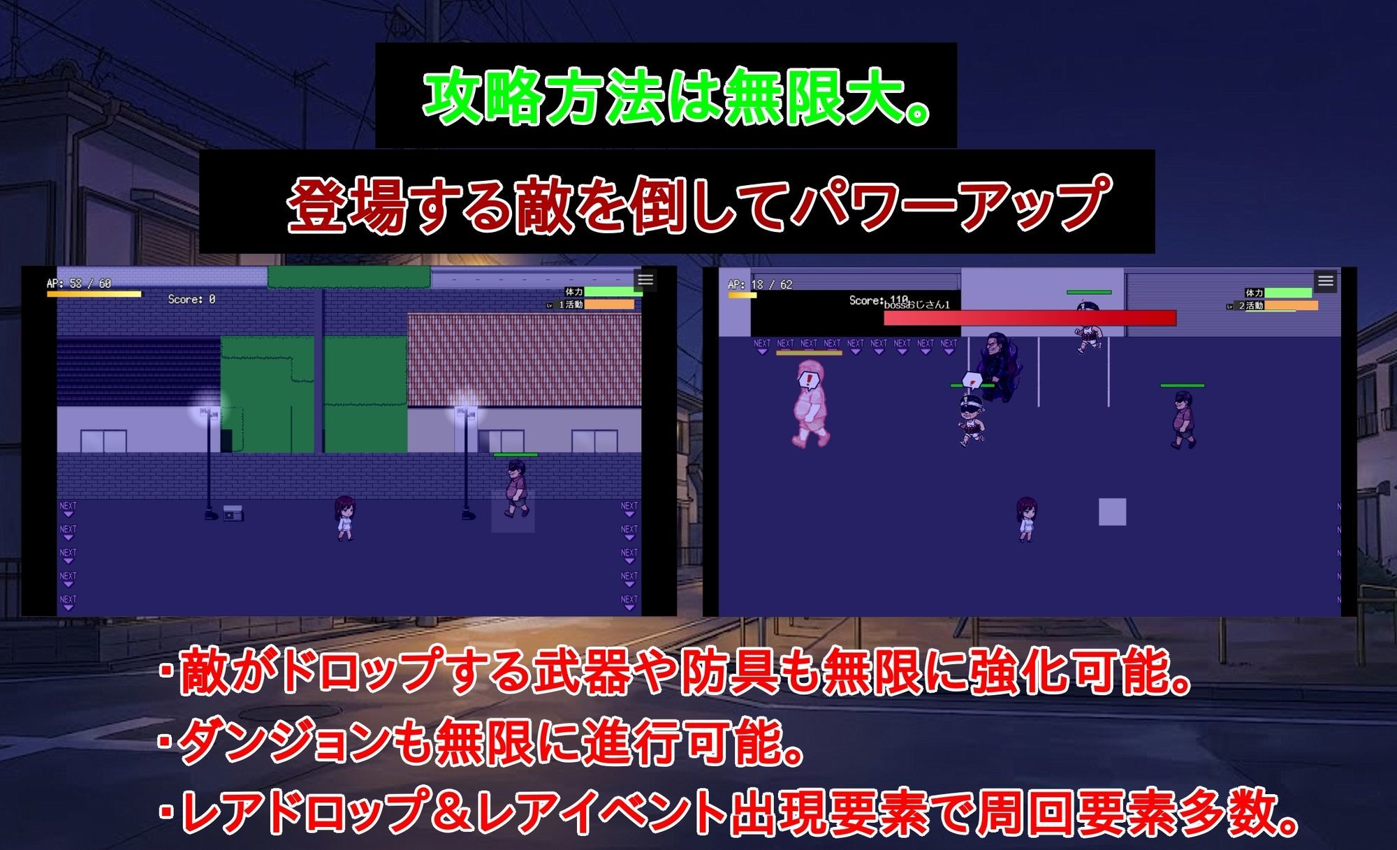 徘徊の代償 画像6