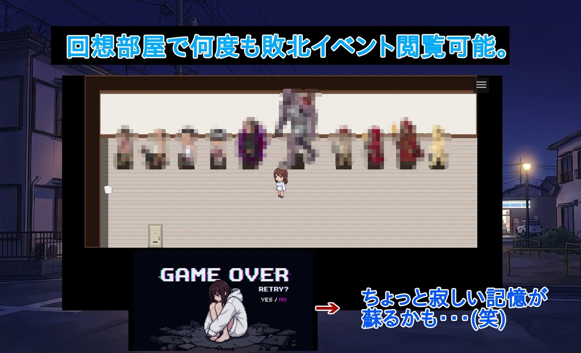 徘徊の代償 画像7