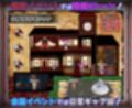 征服 催●紅魔館