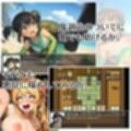 新説・桃太郎物語-きび団子で全員俺の家来