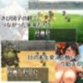 新説・桃太郎物語-きび団子で全員俺の家来
