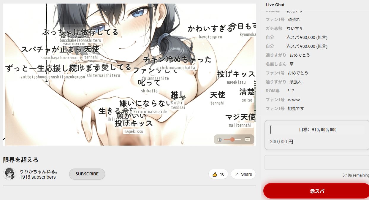 快楽依存〜身代わりの守護天使〜 画像7