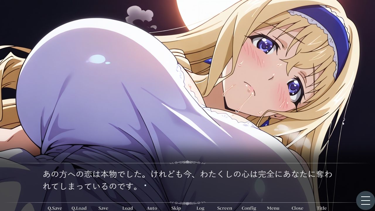 セシリア・オ〇コットの淫靡なる忠誠〜あなたに捧ぐ甘い堕落と背徳の恋慕〜(ゲーム版) 画像7