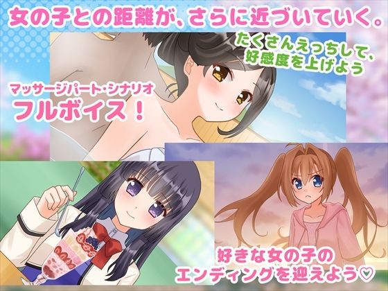 もみほぐ〜秘蜜のマッサージ店〜のサンプル画像9