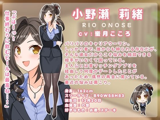 もみほぐ〜秘蜜のマッサージ店〜のサンプル画像10
