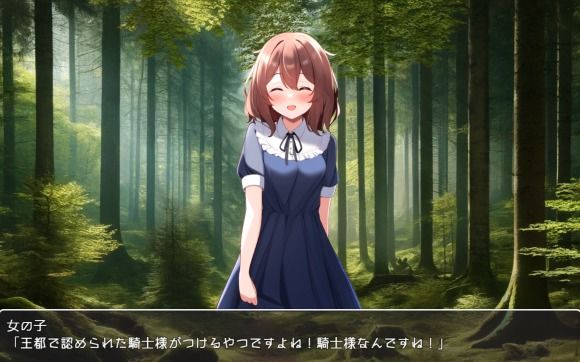 とじこめクエスト〜野盗と村娘の道なき道〜 画像1