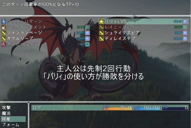 とじこめクエスト〜野盗と村娘の道なき道〜 画像4