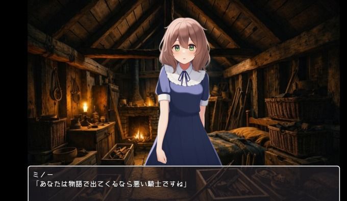 とじこめクエスト〜野盗と村娘の道なき道〜 画像5