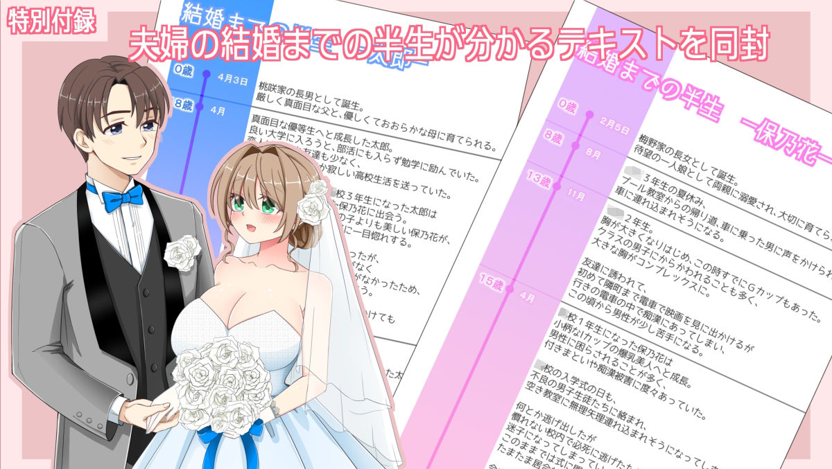 露出に目覚めた人妻は寝取られる 画像8