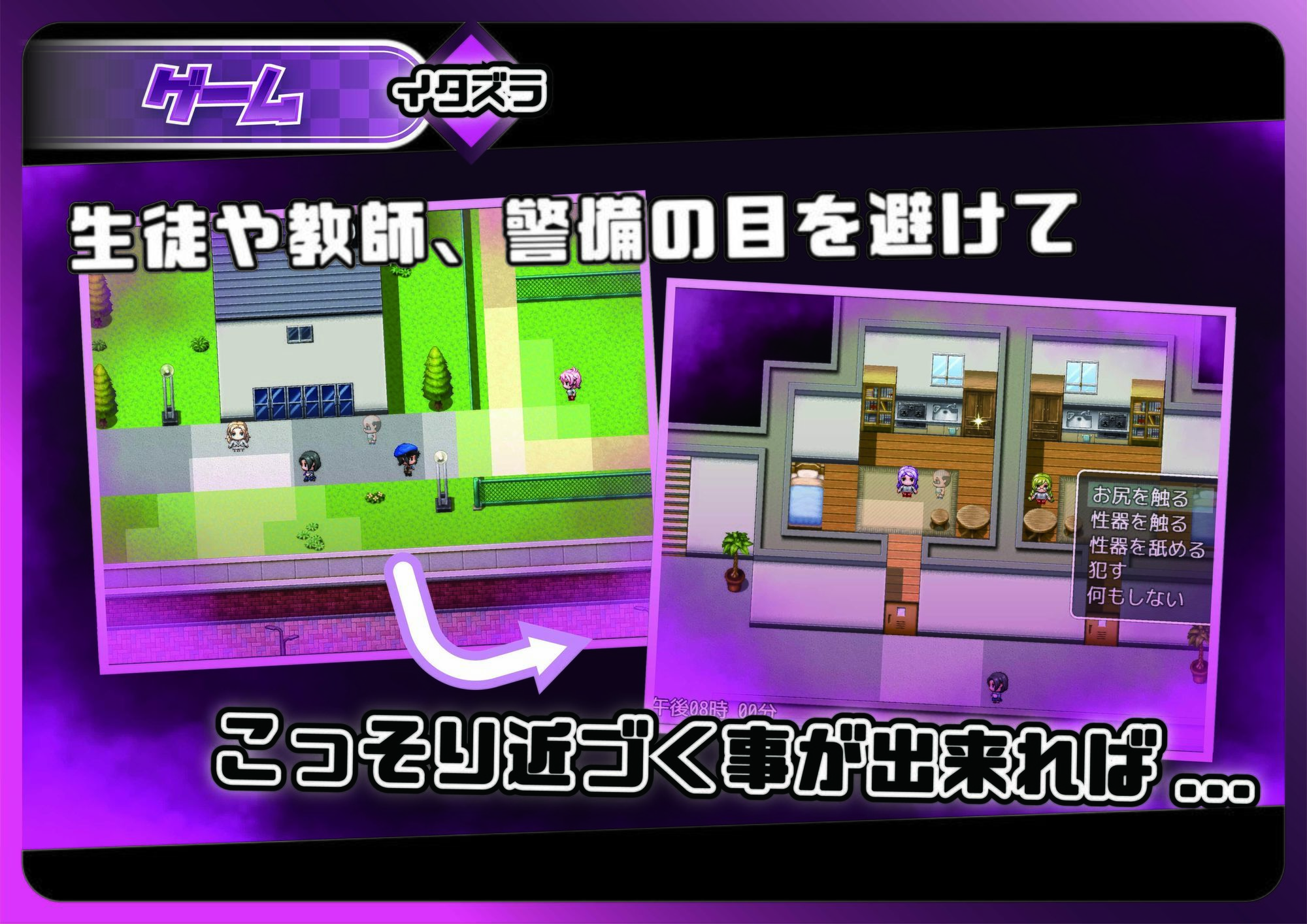 サンプル画像5:凌●女子学園 〜透明化でヤリたい放題〜(Angel Heart) [d_738469]