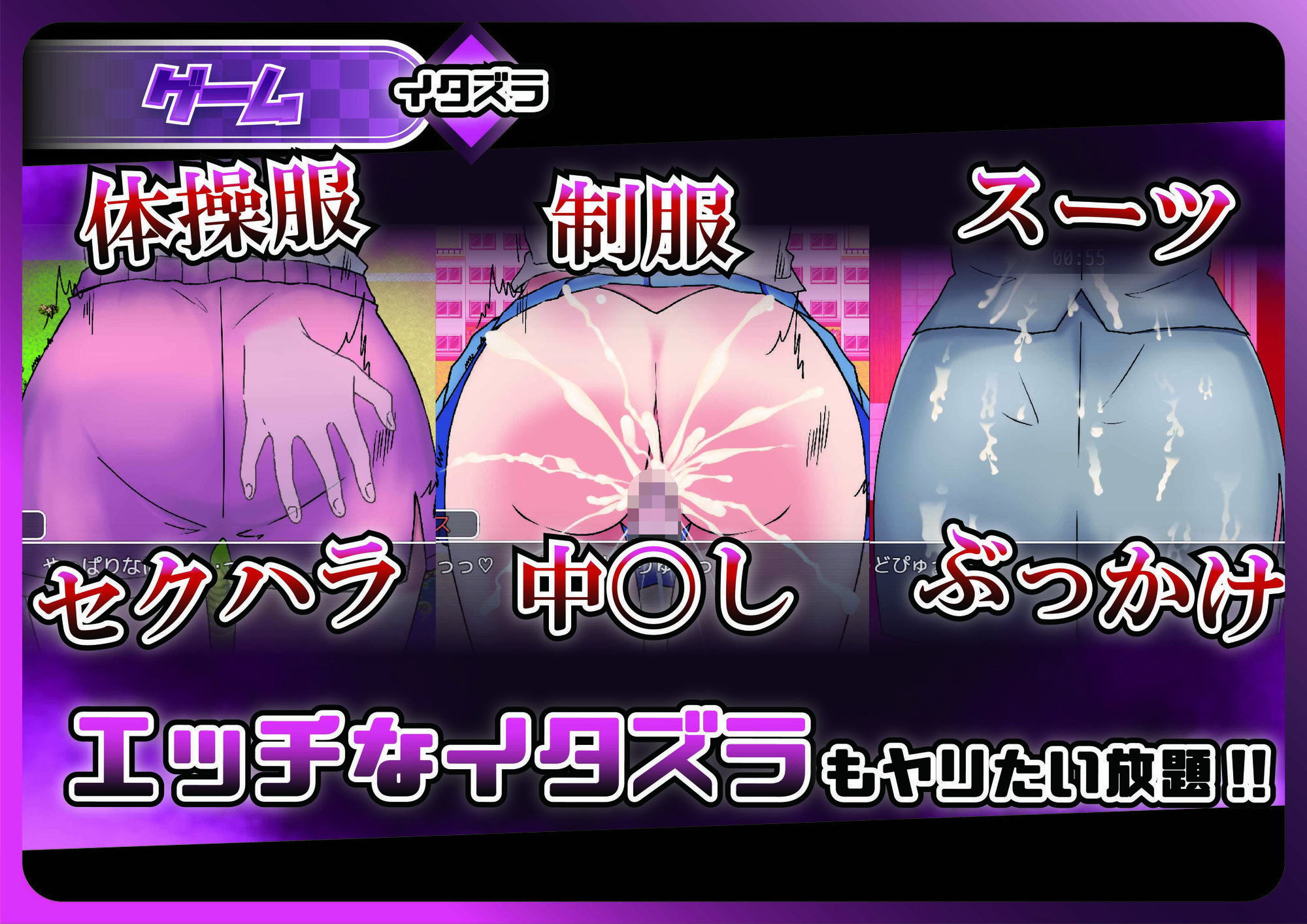 凌●女子学園 〜透明化でヤリたい放題〜 画像6