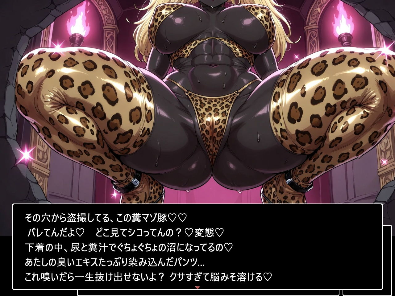 臭っっせえ黒ギャル悪魔だらけのマゾ向けダンジョン 画像8