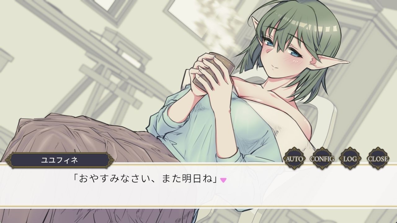 緑髪碧眼エルフちゃんに悪戯するやつ 画像1