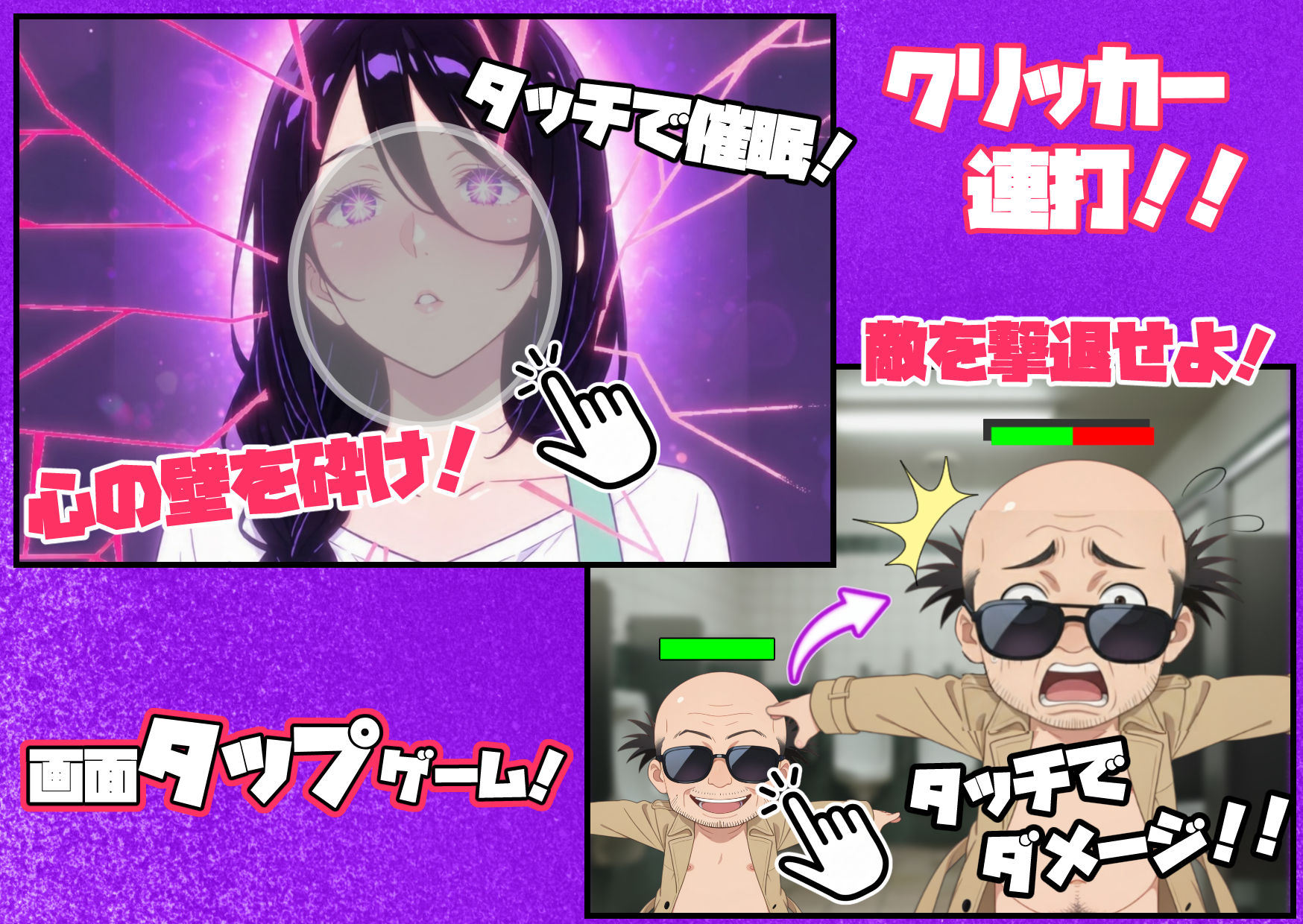 巨乳従妹が親戚の生意気年下に〇眠で言いなりになる話_2