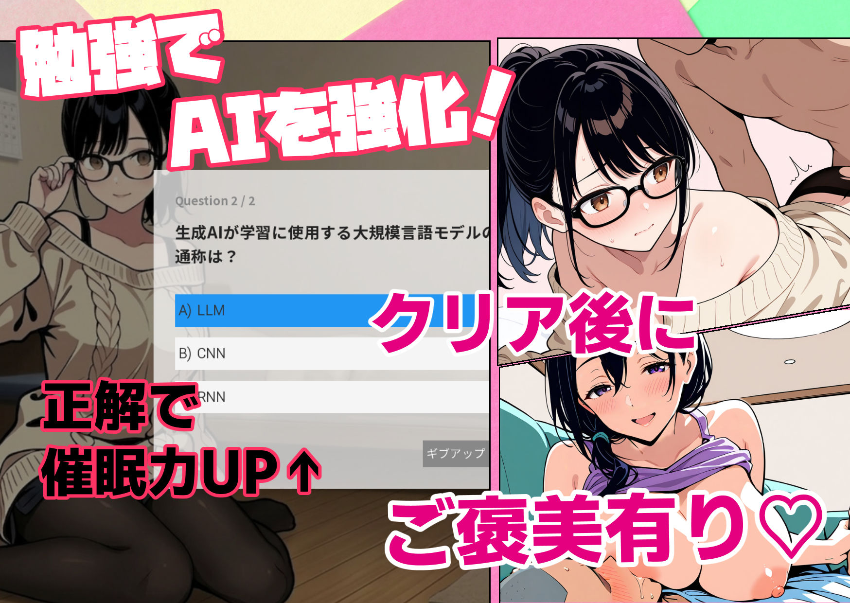 巨乳従妹が親戚の生意気年下に〇眠で言いなりになる話_3