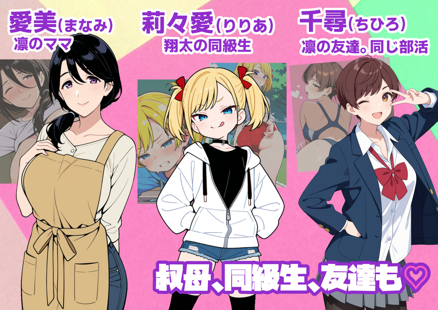 巨乳従妹が親戚の生意気年下に〇眠で言いなりになる話_4