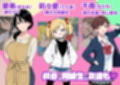 巨乳女子校生の従姉が生意気年下に催〇で言いなりになる話