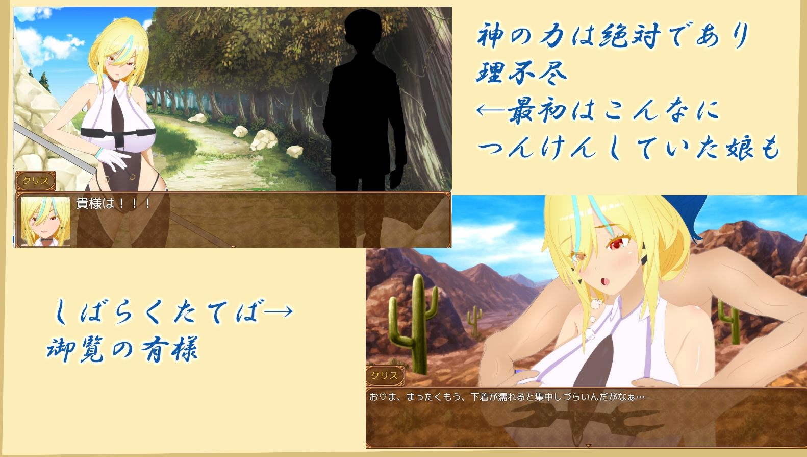 ウィルネスト物語 特務一課と不貞の遺跡 ゼロ距離 1