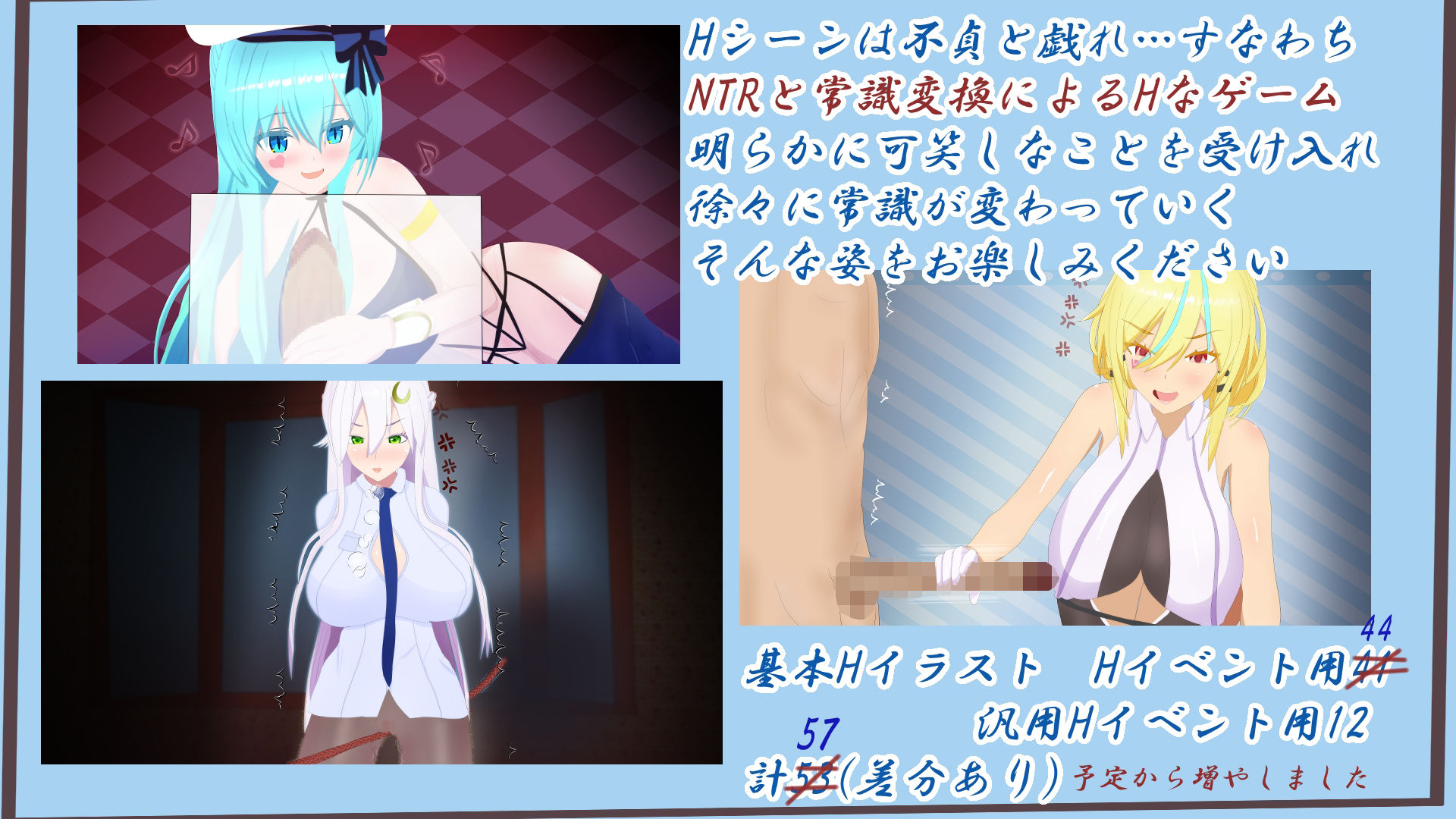 ウィルネスト物語 特務一課と不貞の遺跡 翻弄 6