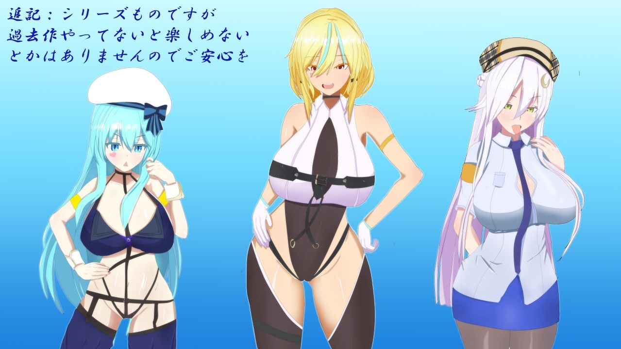 ウィルネスト物語 特務一課と不貞の遺跡 尽くす 7