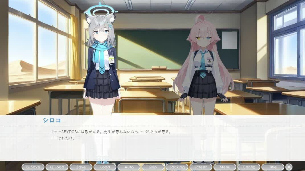 白濁アーカイブ 秘密の補習 画像1