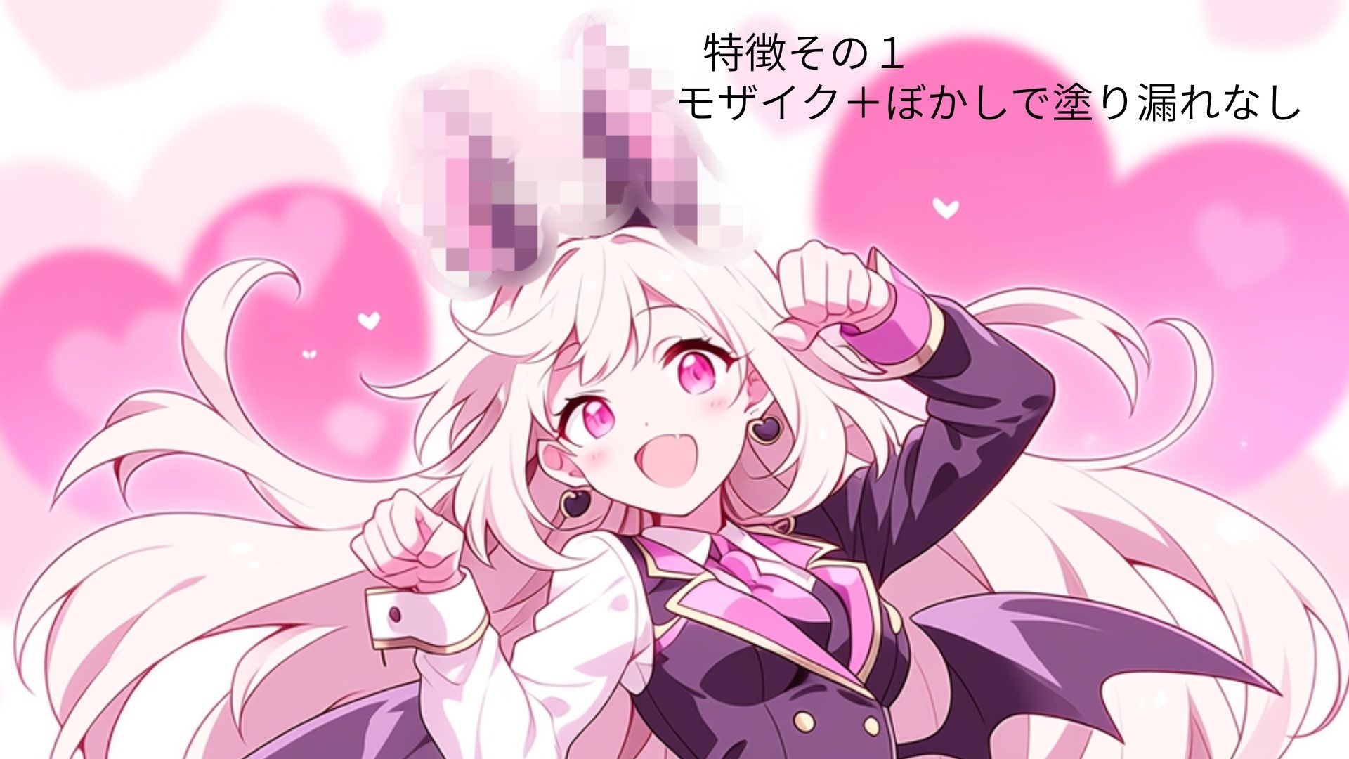 BrushMosaicPro〜超軽量モザイクツール〜【無料試聴】 29 BrushMosaicPro〜超軽量モザイクツール〜 画像1